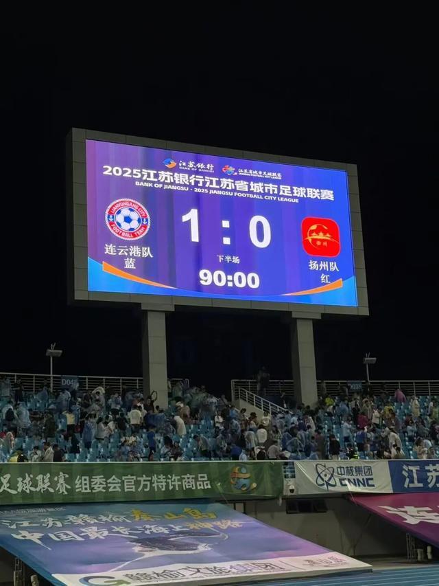 张骋头球破门，连云港队1：0战胜扬州队